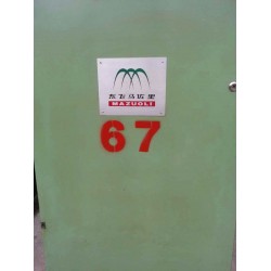 Ring Frame DTM 129
